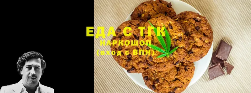 что такое   Богучар  Cannafood марихуана 