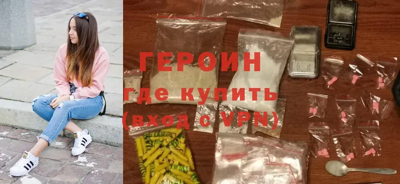 ссылка на мегу сайт  Богучар  Героин Heroin 