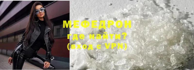 это официальный сайт  Богучар  МЯУ-МЯУ mephedrone  закладка 